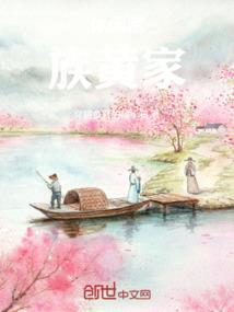 重生之术：北京北京
