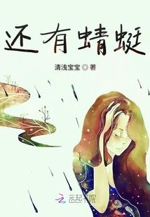 幻灵界域