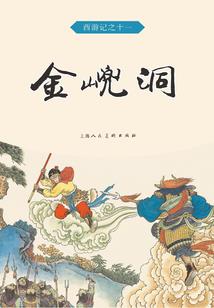 网络恋爱，不靠谱