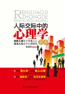 重生之青丘狐传记