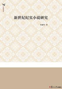 武战道之天玄之谜