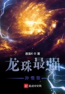 我的极限武道系统