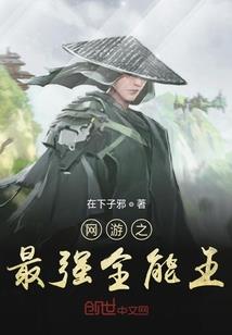 繁星梦回