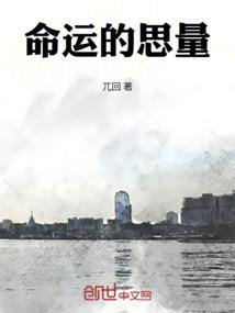 开局之九叔降临