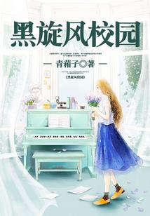 穿越做斗罗修成魔神
