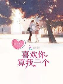 再见我的少爷
