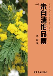 百凝炼仙