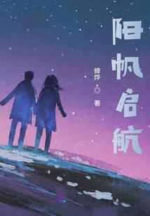 祸心石