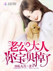 现世公子