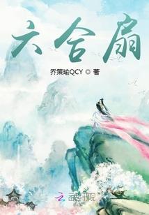 柜中听天下