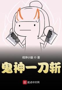 光影列传