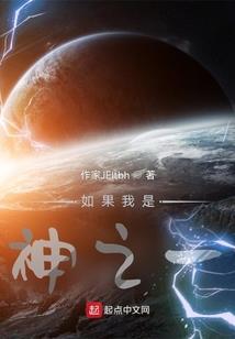 少年狂人记