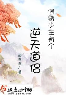 超强仙师