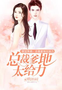 神明之眼