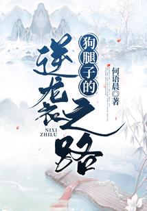 我是青梅，你是猪吗