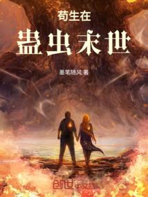 半知先知