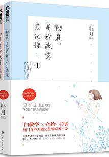 千机默