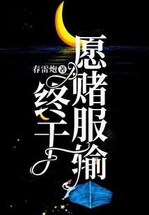 血狐之杀戮