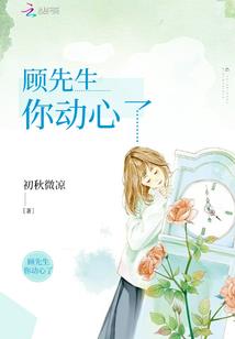 超神学院伊狂