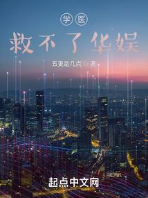 龙雪飞鹰