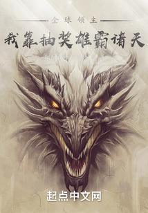 少年环行记