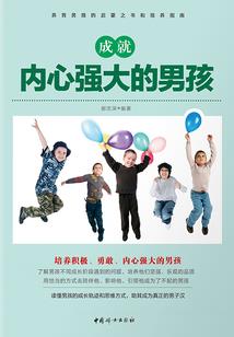 我的无敌铁手