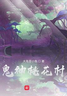 七界至宝