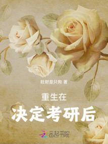 孤单女孩转角遇见天使