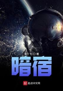仙能不死
