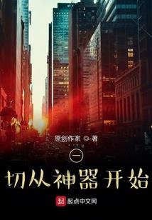 进击吧宇宙文明