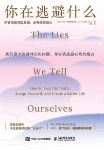 没离开过