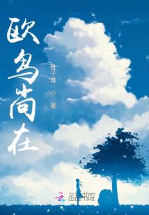 仙途飘渺等谁归之试炼江湖