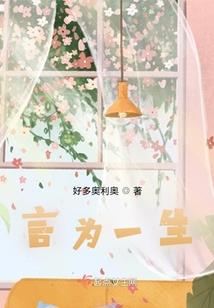 hi，我的竹马