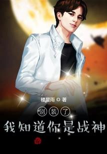 孟玄在盘龙