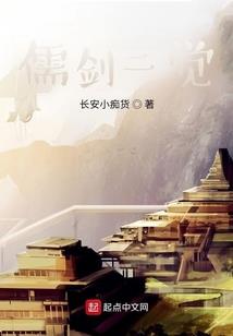创世纪：我是传奇