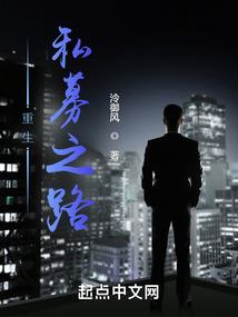 天魔王爷的独宠