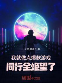 独宠逍遥王妃