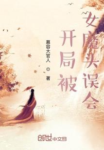 我的老板想早点躺平