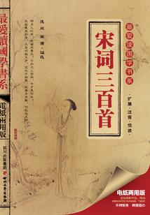 新世代刑天