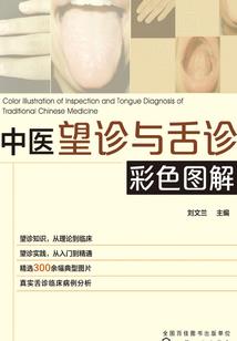 篮球火之霹雳五侠归位