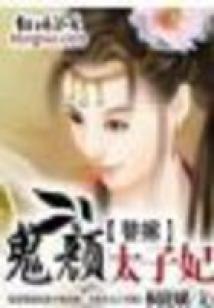 燃叶修仙录
