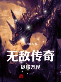 舜华传1—清眸