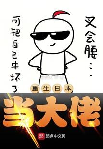 三国之从大都督到皇帝