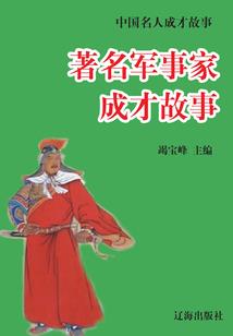 江山覆烟沙
