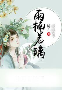 差一步苟活到最后