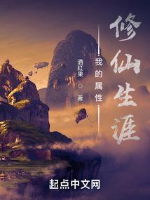 倾世恋腹黑狂后