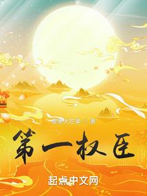 武异道