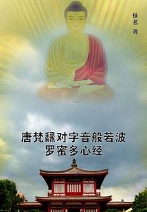 似火的年华