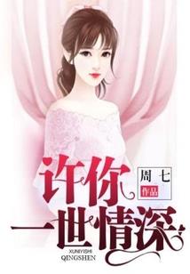 不朽魔魂