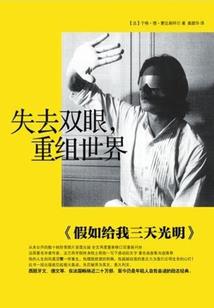 明星之鼎